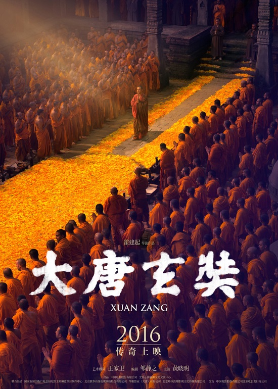&ldquo;Đường Tăng&rdquo; Huỳnh Hiểu Minh đi ch&acirc;n trần tr&ecirc;n biển lửa sa mạc n&oacute;ng gần 50 độ - Ảnh 2.