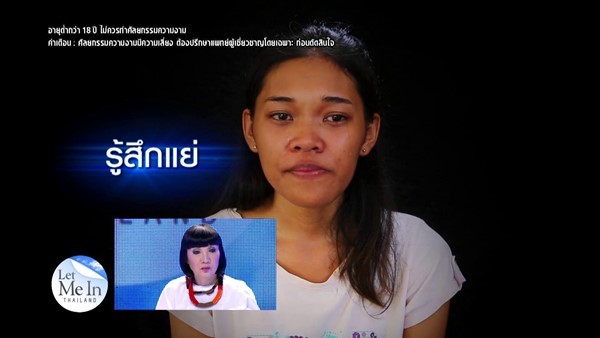 12 màn lột xác kỳ diệu nhờ thẩm mỹ trong chương trình Let me in của Thái Lan  - Ảnh 45.