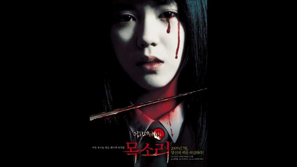 Khóc thét với 8 phim kinh dị ám ảnh nhất của xứ Hàn - Ảnh 2.