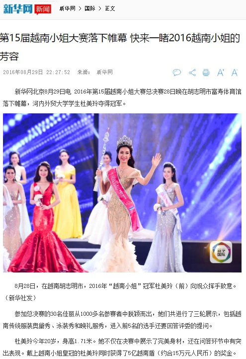 Không chỉ ở Việt Nam, Hoa hậu Đỗ Mỹ Linh còn đang là cái tên hot của báo chí Trung Quốc! - Ảnh 2.