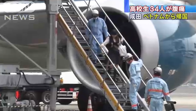 34 học sinh Nhật trên máy bay của Vietnam Airlines đã phải cấp cứu ngay sau khi hạ cánh tại sân bay Tokyo - Ảnh 1.