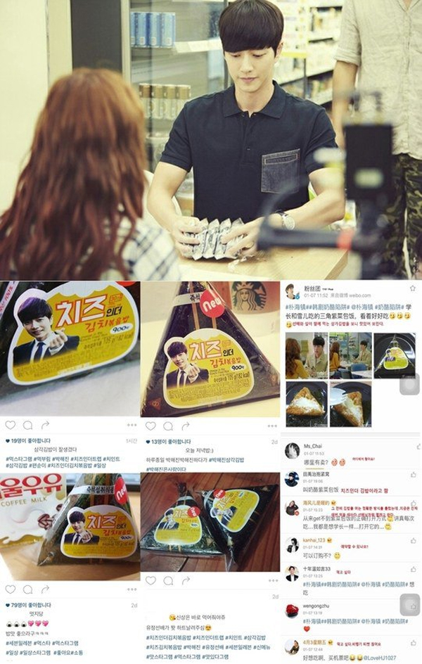 Trước khi được yêu mến, Cheese In The Trap từng bị ném đá như thế nào? - Ảnh 20.