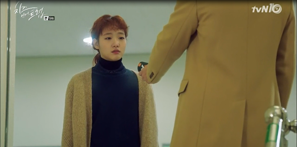 “Cheese In The Trap”: Park Hae Jin chia tay người yêu vì hiểu lầm tai hại - Ảnh 18.