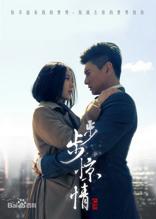Bốn mối tình đáng ngưỡng mộ từ màn ảnh ra đời thật của sao Hoa ngữ - Ảnh 20.