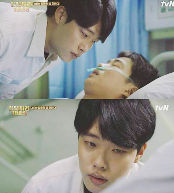 Reply 1988 v&agrave; nỗi niềm chất chứa của lũ trẻ x&oacute;m ngh&egrave;o - Ảnh 20.