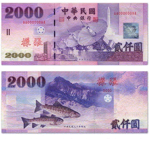Tại sao Đài Loan không thấy bóng dáng đồng 20, 200, và 2000 tệ? - Ảnh 2.