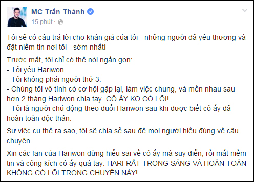 Vừa mở khóa facebook, Hari Won bị fan phát hiện bằng chứng yêu đương với Trấn Thành - Ảnh 2.