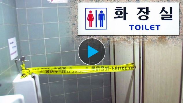 H&agrave;n Quốc: B&eacute; trai 12 tuổi treo cổ tự tử trong toilet trung t&acirc;m học th&ecirc;m - Ảnh 1.