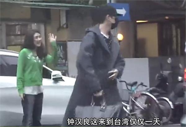 Phong Hành chốt sổ 2016 bằng loạt hình ảnh Chung Hán Lương đưa vợ tin đồn đi chơi ở Đài Loan - Ảnh 5.
