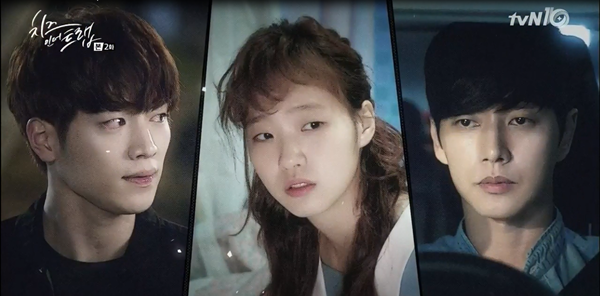 “Cheese In The Trap”: Park Hae Jin căng thẳng với Seo Kang Joon vì một cô gái - Ảnh 21.