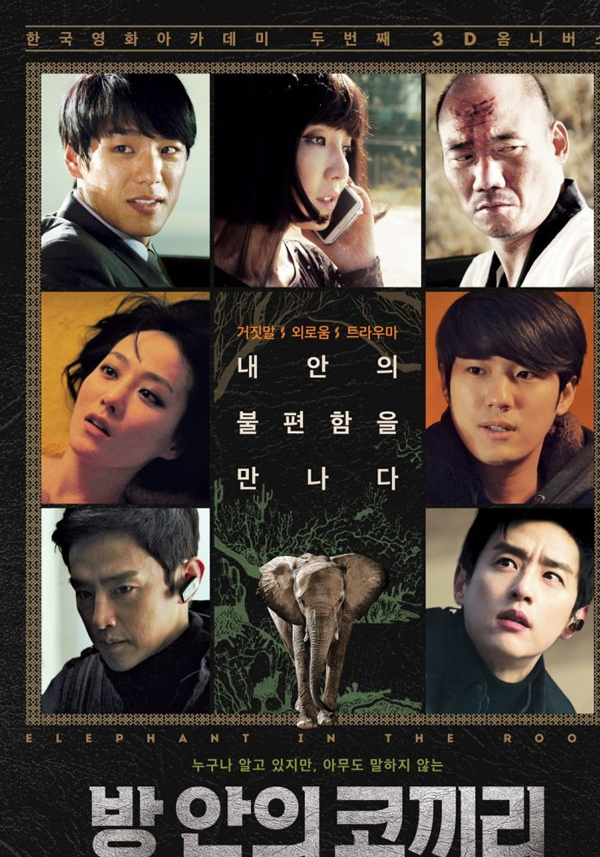 16 phim điện ảnh Hàn đủ mọi hương vị sẽ ra rạp trong tháng này - Ảnh 25.