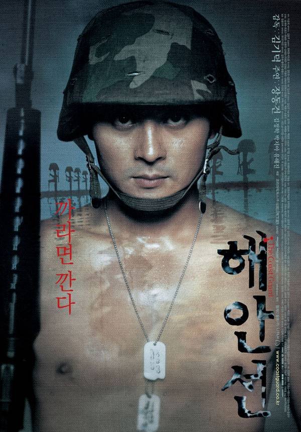 Còn hàng chục quân nhân bụi bặm của màn ảnh Hàn “hơn đứt” Song Joong Ki - Ảnh 22.