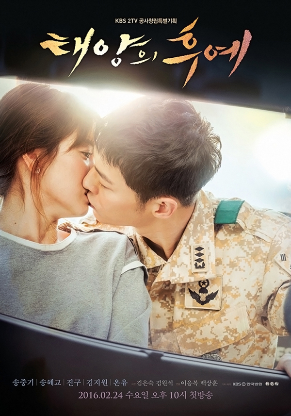 Song Joong Ki hôn đàn chị Song Hye Kyo mùi mẫn, lạnh lùng với hươu Lee Kwang Soo - Ảnh 1.