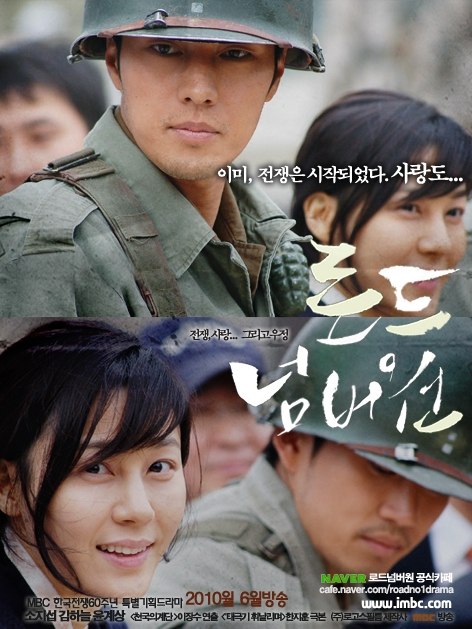 Còn hàng chục quân nhân bụi bặm của màn ảnh Hàn “hơn đứt” Song Joong Ki - Ảnh 23.