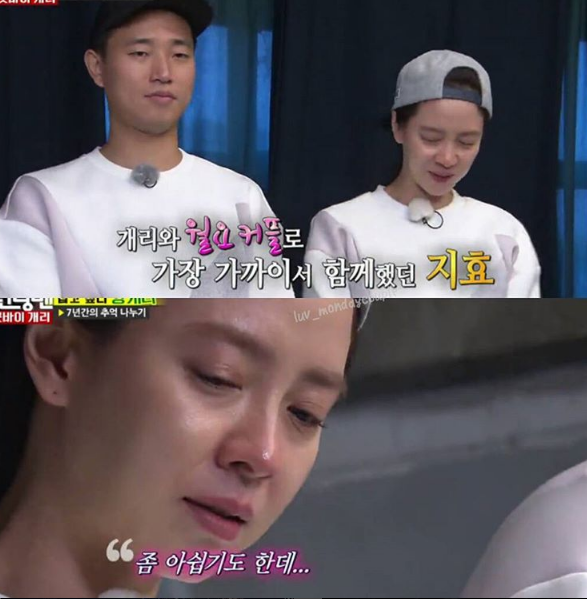 Song Ji Hyo không khóc khi chia tay Gary tại Running Man là nói dối đấy! - Ảnh 13.
