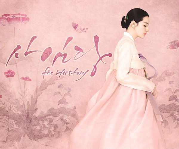 7 phim cổ trang Hàn mới nhất khiến dân tình ngất ngây vì dàn trai xinh, gái đẹp - Ảnh 28.