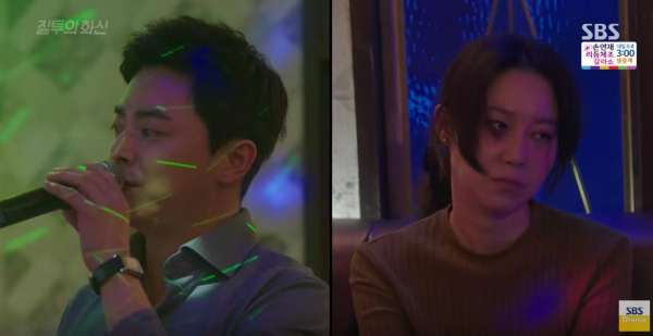 “Jealousy Incarnate”: Gong Hyo Jin thay mặt Jo Jung Suk mà uống cả bàn rượu - Ảnh 31.