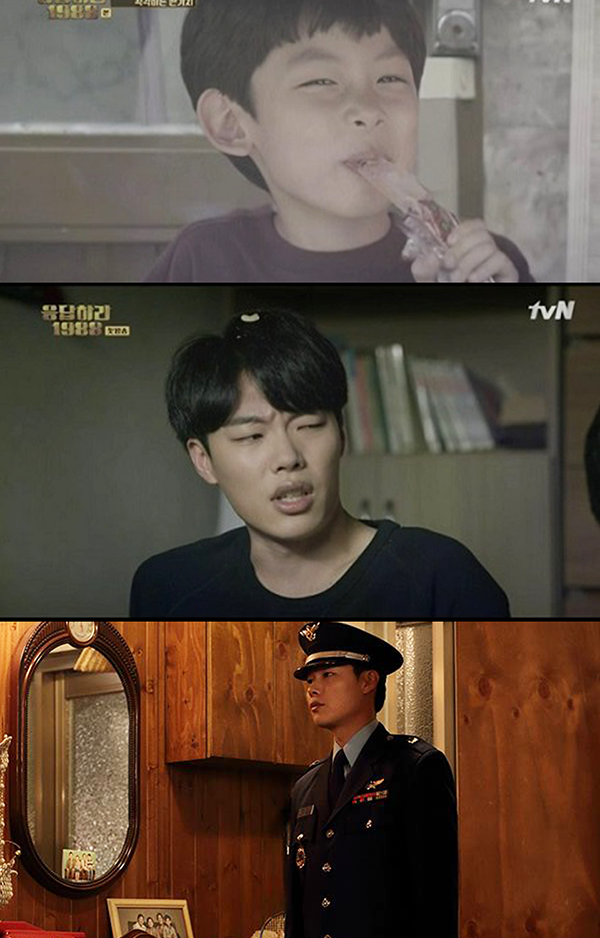 “Reply 1988”: Nụ hôn của Taek – Duk Sun khiến fan lần nữa bấn loạn - Ảnh 21.