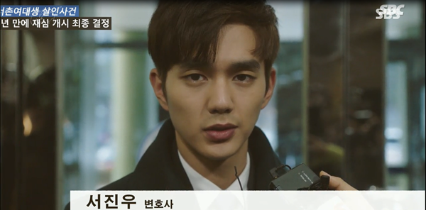 “Remember”: Hết bị bắn, Yoo Seung Ho lại bất ngờ ngất xỉu - Ảnh 27.