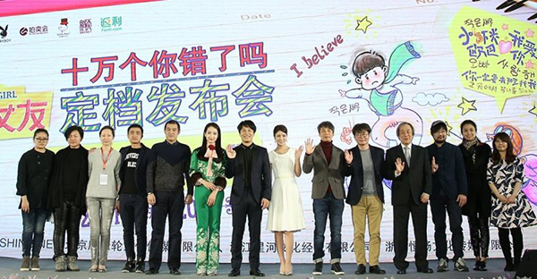 “Cô Nàng Ngổ Ngáo 2”: Cha Tae Hyun chấp nhận hứng gạch vì Victoria f(x) - Ảnh 25.