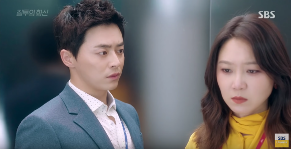 “Jealousy Incarnate”: Jo Jung Suk bước xuống từ trực thăng giải cứu Gong Hyo Jin - Ảnh 29.