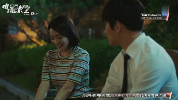 K2: Ngắm Yoona ăn mì tôm, Ji Chang Wook cười tít mắt - Ảnh 33.