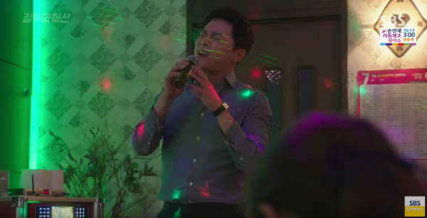 “Jealousy Incarnate”: Gong Hyo Jin thay mặt Jo Jung Suk mà uống cả bàn rượu - Ảnh 33.