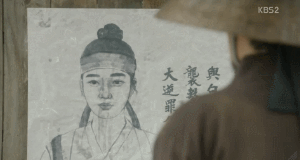 &ldquo;Moonlight&rdquo;: Thế tử Park Bo Gum tự tay cắt đứt v&ograve;ng hẹn ước với Kim Yoo Jung - Ảnh 32.