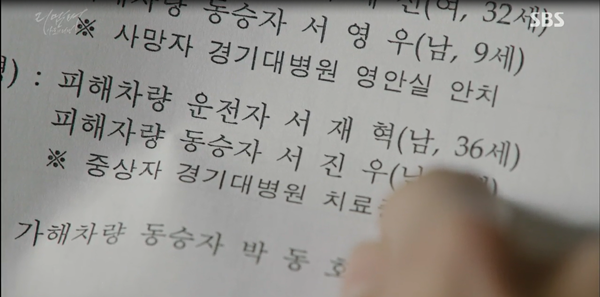 &ldquo;Remember&rdquo;: Hết bị bắn, Yoo Seung Ho lại bất ngờ ngất xỉu - Ảnh 29.