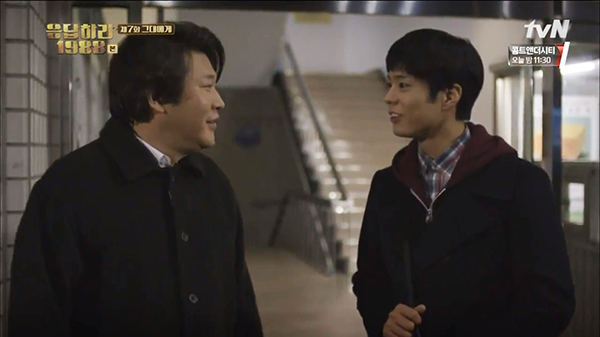 Reply 1988 v&agrave; nỗi niềm chất chứa của lũ trẻ x&oacute;m ngh&egrave;o - Ảnh 27.