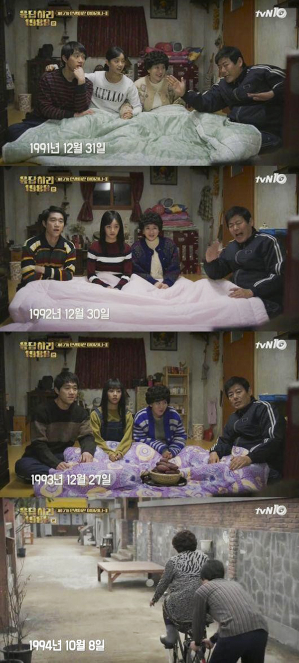 “Reply 1988”: Nụ hôn của Taek – Duk Sun khiến fan lần nữa bấn loạn - Ảnh 25.