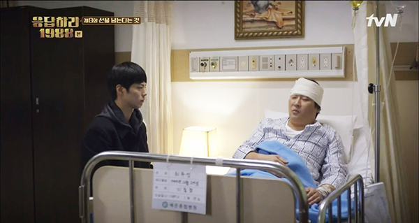 Reply 1988 v&agrave; nỗi niềm chất chứa của lũ trẻ x&oacute;m ngh&egrave;o - Ảnh 28.