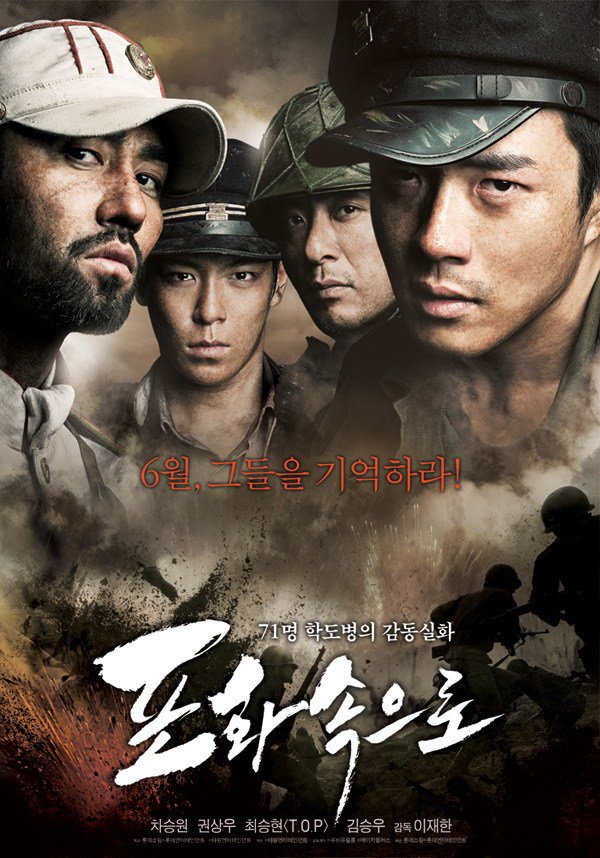 Còn hàng chục quân nhân bụi bặm của màn ảnh Hàn “hơn đứt” Song Joong Ki - Ảnh 28.