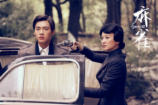 Hết Yêu Em Từ Cái Nhìn Đầu Tiên, truyền hình Hoa ngữ tháng 9 có gì? - Ảnh 13. Hết Yêu Em Từ Cái Nhìn Đầu Tiên, truyền hình Hoa ngữ tháng 9 có gì? - Ảnh 13.