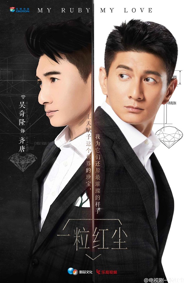 Vết bớt giọt lệ tr&ecirc;n mặt g&aacute;i qu&ecirc; Thư Kỳ g&acirc;y t&ograve; m&ograve; cho kh&aacute;n giả - Ảnh 16.