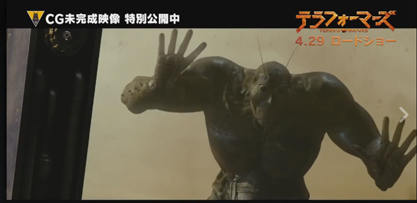 Si&ecirc;u gi&aacute;n ch&iacute;nh thức hiện h&igrave;nh trong bom tấn live-action Terra Formars - Ảnh 4.