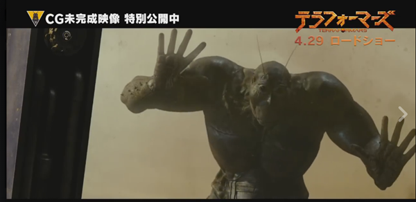 Siêu gián chính thức hiện hình trong bom tấn live-action Terra Formars - Ảnh 4.