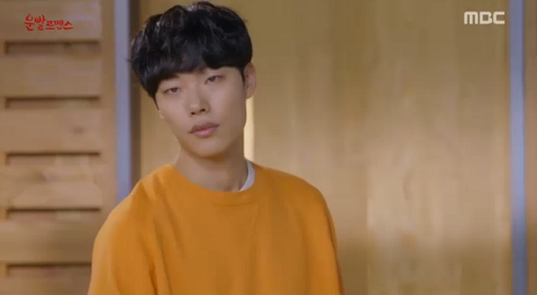 “Lucky Romance”: Hwang Jung Eum đã dùng chiêu trò gì để cưa đổ Ryu Jun Yeol? - Ảnh 2.