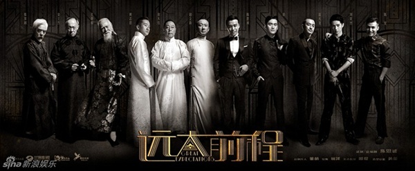 Không còn là “Dư Hoài” ngây thơ, Lưu Hạo Nhiên trầm mặc trong phim mới - Ảnh 6.