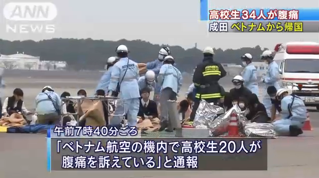34 học sinh Nhật trên máy bay của Vietnam Airlines đã phải cấp cứu ngay sau khi hạ cánh tại sân bay Tokyo - Ảnh 4.