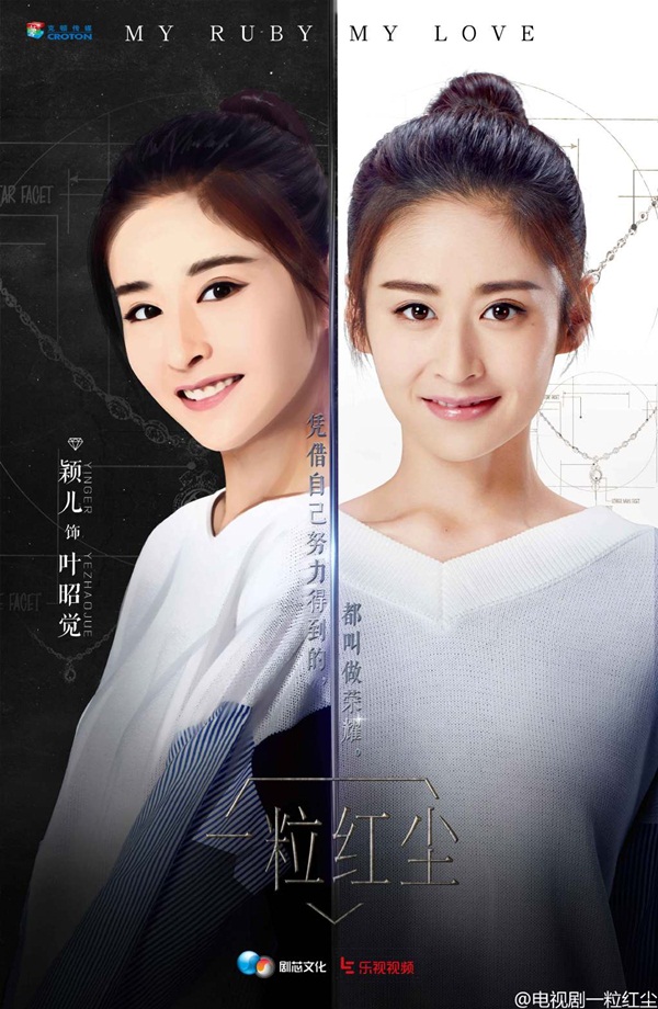 Vết bớt giọt lệ tr&ecirc;n mặt g&aacute;i qu&ecirc; Thư Kỳ g&acirc;y t&ograve; m&ograve; cho kh&aacute;n giả - Ảnh 17.