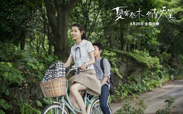 Ngập tràn tình yêu trên màn ảnh rộng Hoa ngữ tháng 8 - Ảnh 14.
