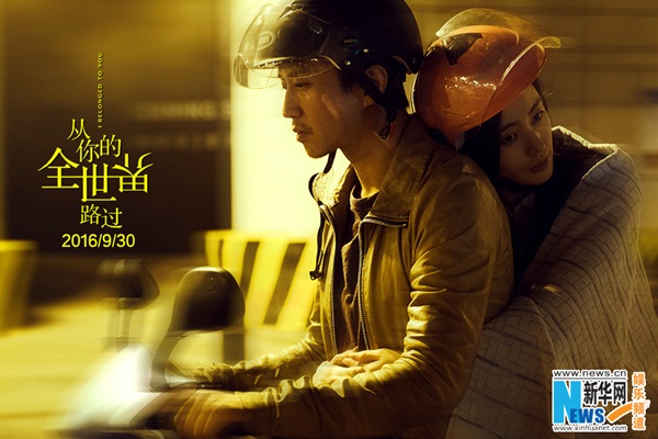 Dương Dương đầu tổ quạ được khen nhiều trong 