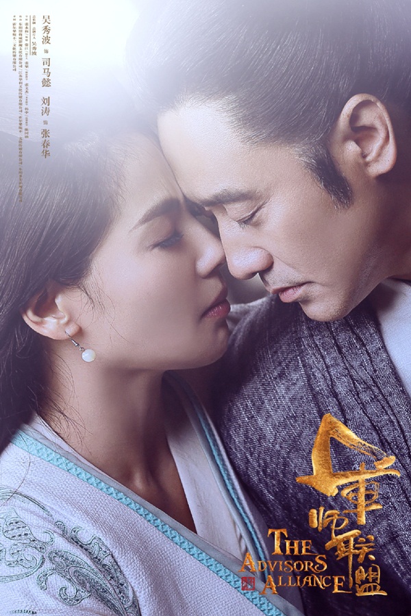 Rò rỉ đoạn phim Chung Hán Lương “khóa môi” Angela Baby đầy kích thích - Ảnh 15.