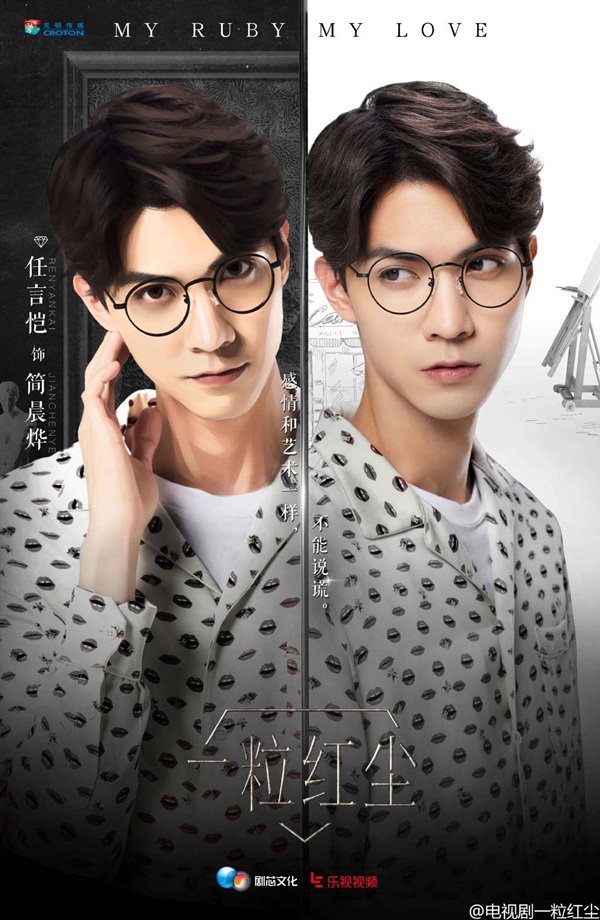 Vết bớt giọt lệ tr&ecirc;n mặt g&aacute;i qu&ecirc; Thư Kỳ g&acirc;y t&ograve; m&ograve; cho kh&aacute;n giả - Ảnh 19.