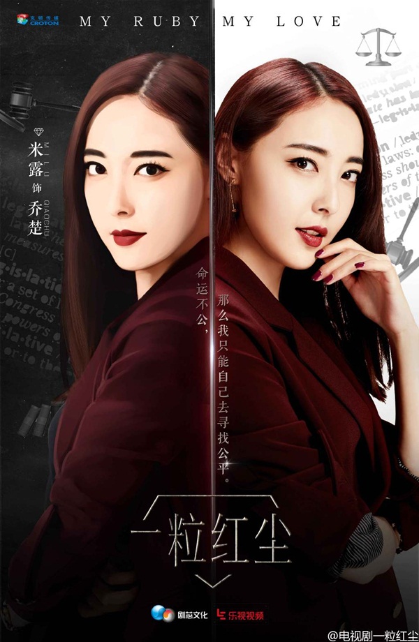 Vết bớt giọt lệ tr&ecirc;n mặt g&aacute;i qu&ecirc; Thư Kỳ g&acirc;y t&ograve; m&ograve; cho kh&aacute;n giả - Ảnh 20.