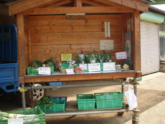 Những quầy h&agrave;ng kh&ocirc;ng người b&aacute;n độc đ&aacute;o của nước Nhật - Ảnh 4.