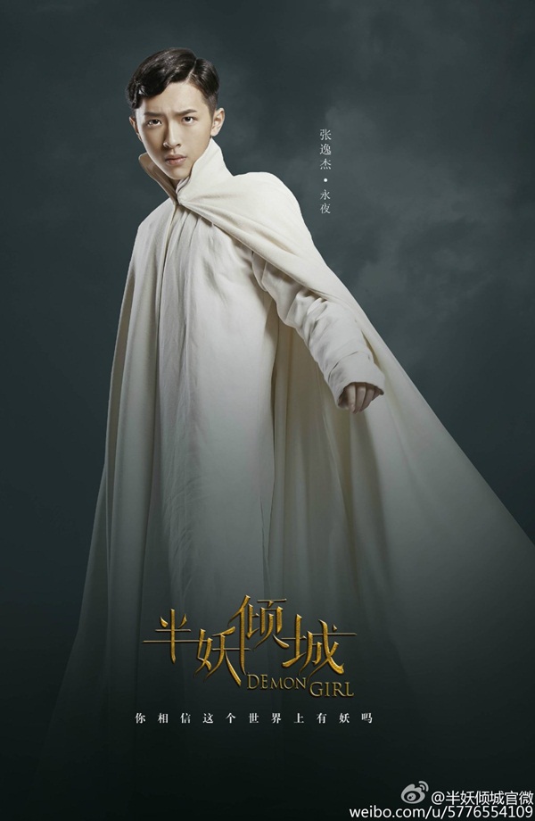 &ldquo;Cố Hải&rdquo; Ho&agrave;ng Cảnh Du cực &ldquo;ngầu&rdquo;, Trần Kiều &Acirc;n nh&iacute; nhảnh tr&ecirc;n poster phim mới - Ảnh 6.