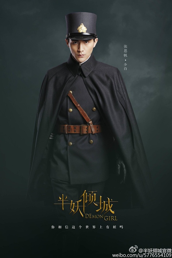 &ldquo;Cố Hải&rdquo; Ho&agrave;ng Cảnh Du cực &ldquo;ngầu&rdquo;, Trần Kiều &Acirc;n nh&iacute; nhảnh tr&ecirc;n poster phim mới - Ảnh 7.