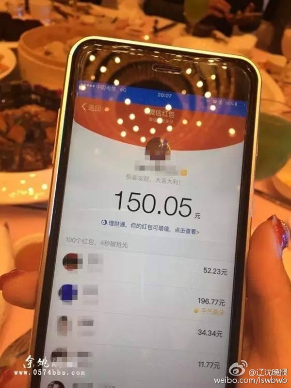 Đám cưới của người ta: Cô dâu chú rể tặng khách mời iPhone 6S, iPad, Mercedes-Benz - Ảnh 11.